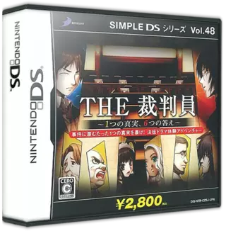 jeu Simple DS Series Vol. 48 - The Saibanin - 1-Tsu no Shinjitsu, 6-Tsu no Kotae
